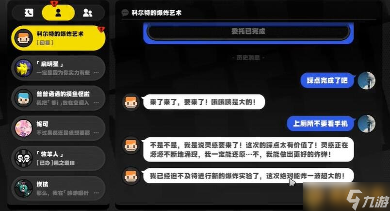 小米手机2游戏怎么下载_小米手机游戏软件_小米手机游戏安装在哪