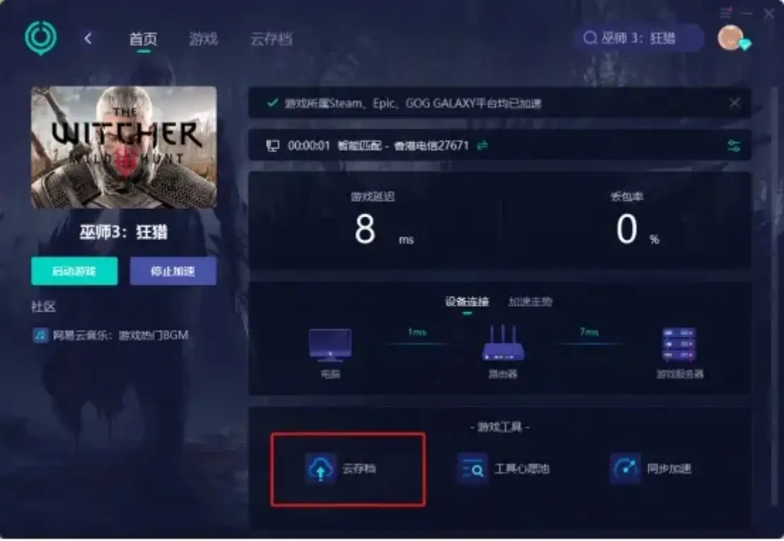 小米手机2游戏怎么下载_小米手机游戏安装在哪_小米手机游戏软件