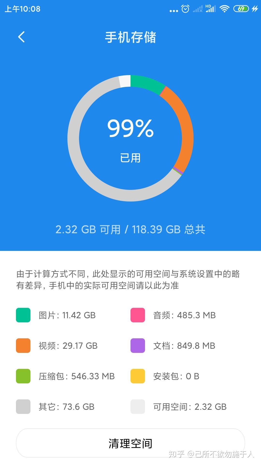 玩游戏不占内存的手机软件_内存占玩软件手机游戏卡怎么办_内存占用大的游戏