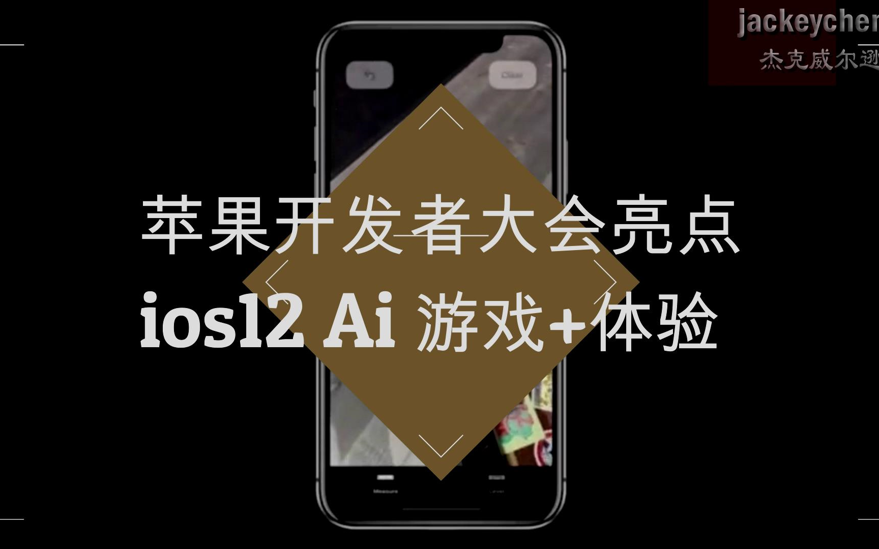 游戏苹果手机怎么推广应用_应用推广苹果手机游戏怎么弄_苹果应用市场推广