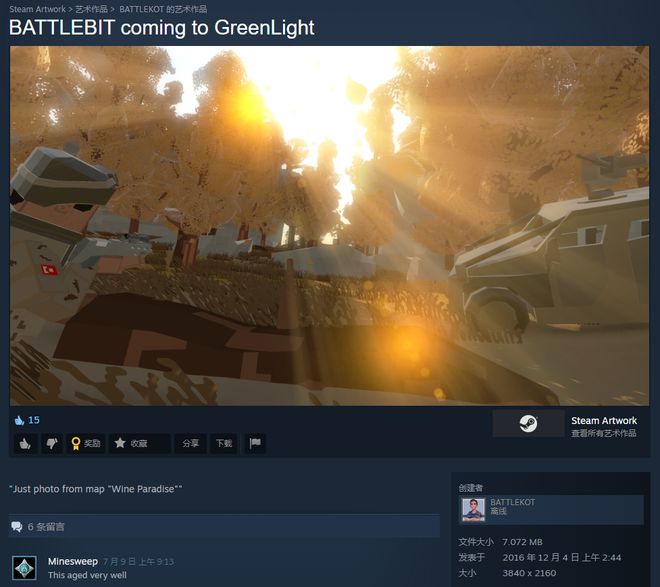 游戏苹果手机怎么推广应用_苹果应用市场推广_应用推广苹果手机游戏怎么弄