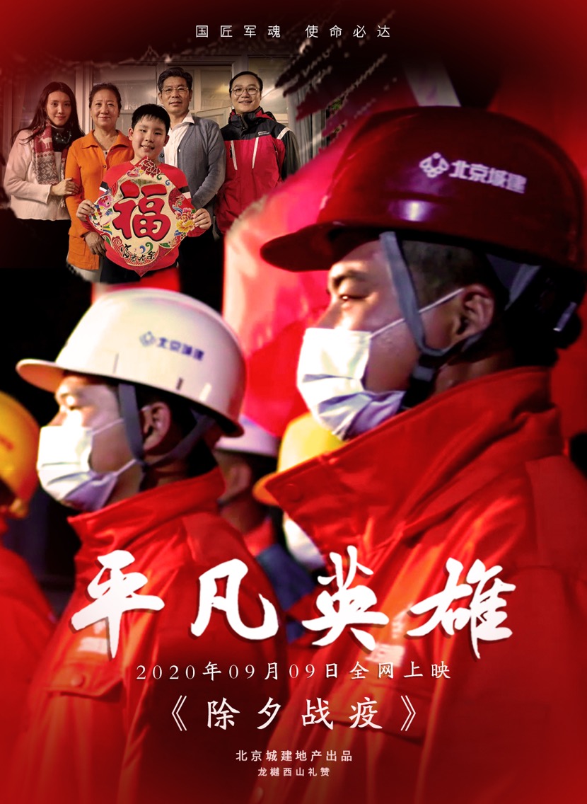 平凡英雄在线国语_平凡英雄免费在线观看_平凡英雄在线播放