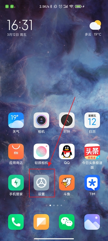 玩横屏游戏手机会弯曲_玩横屏游戏旋转怎么办_弯曲横屏玩手机游戏会怎么样