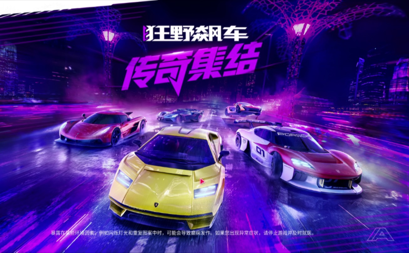 竞速手机游戏排行榜_游戏竞速推荐手机版_游戏推荐竞速游戏手机