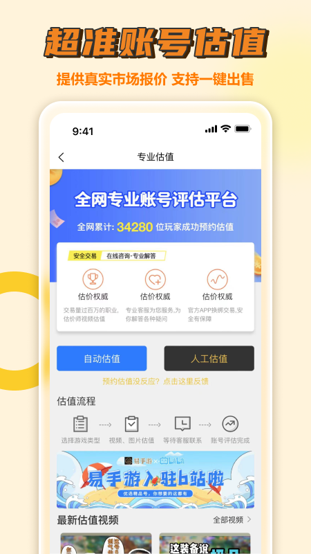 直播打手机游戏好吗_手机怎样直播打游戏_直播打手机游戏违法吗