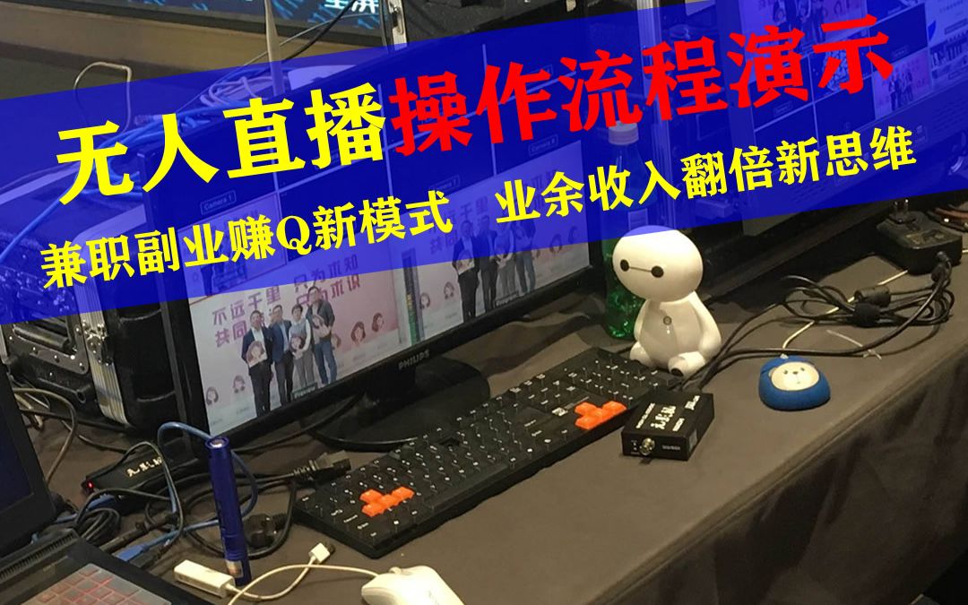 手机怎样直播打游戏_直播打手机游戏违法吗_直播打手机游戏好吗