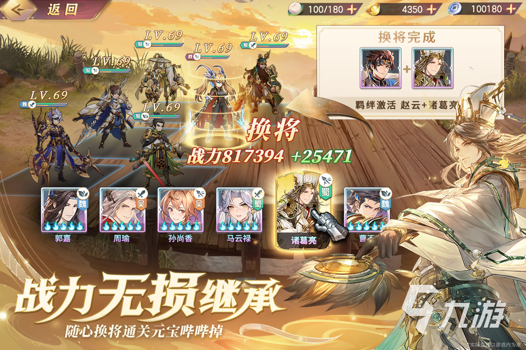 野望互娱是什么平台_野望手机游戏_野望解说