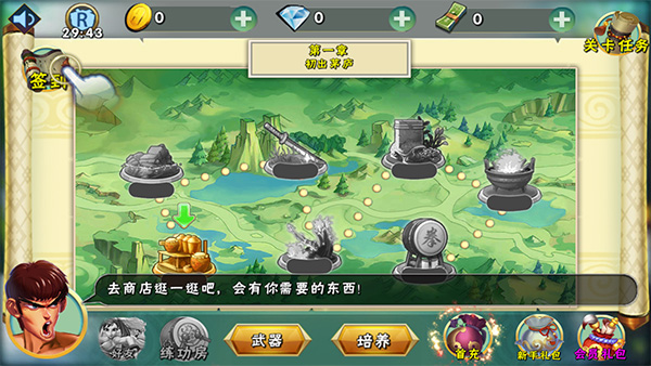 巫婆买手机游戏要花钱吗_我要买巫婆手机游戏_买手机游戏