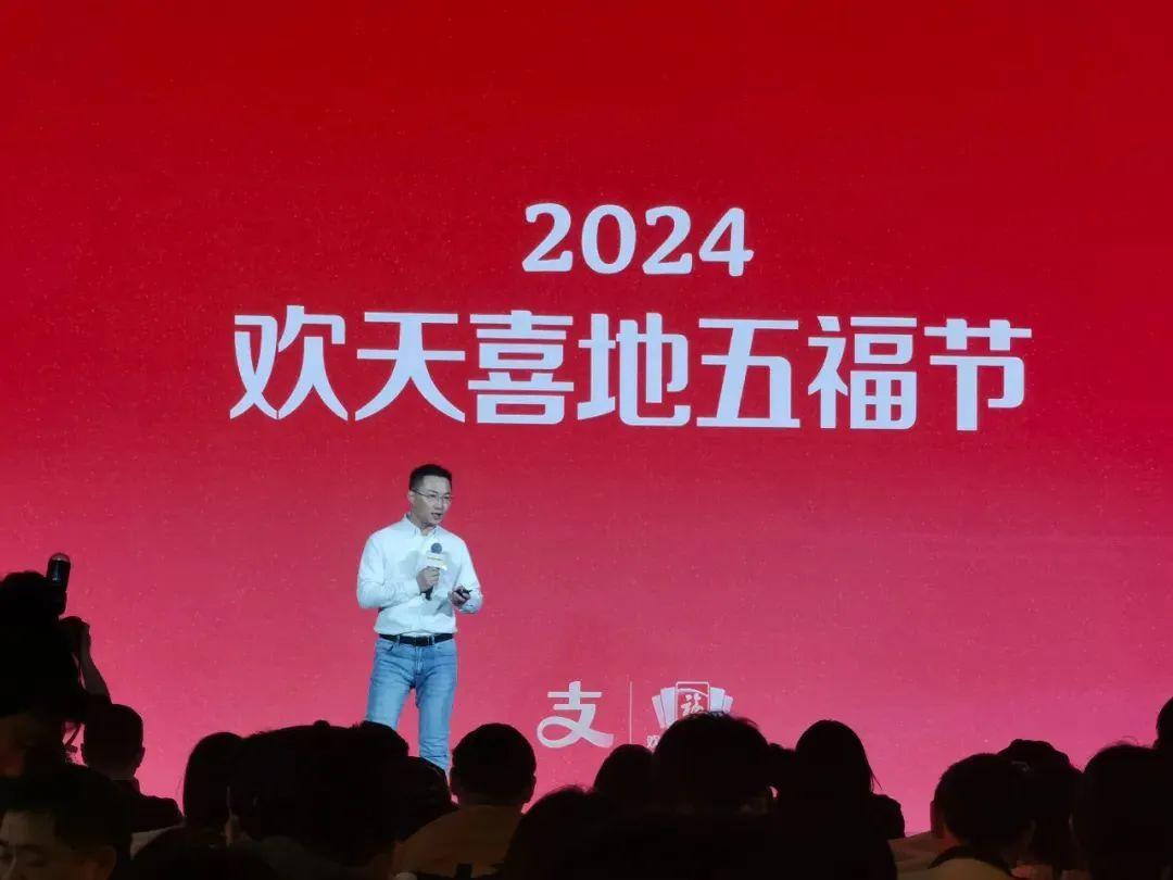 集五福什么时候开始的_第一次集五福什么时候开始的_最开始集五福多少钱