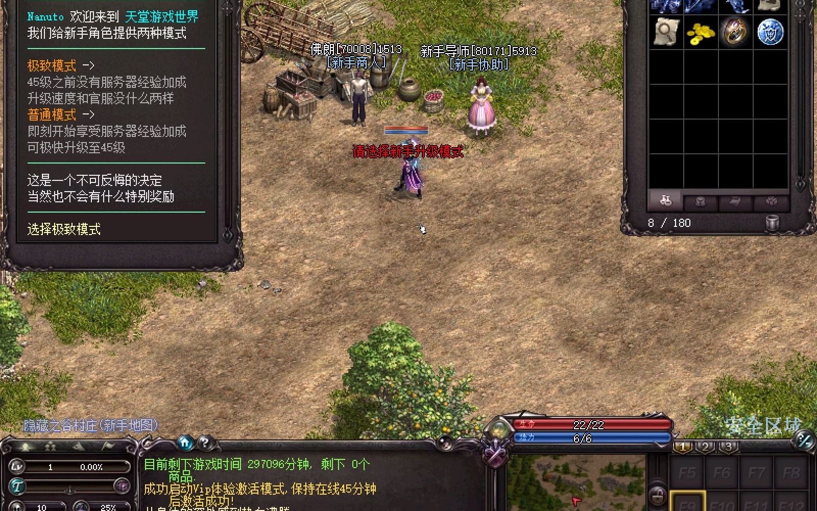 天堂1单机版安卓_单机天堂版手机游戏推荐_天堂1单机版手机游戏