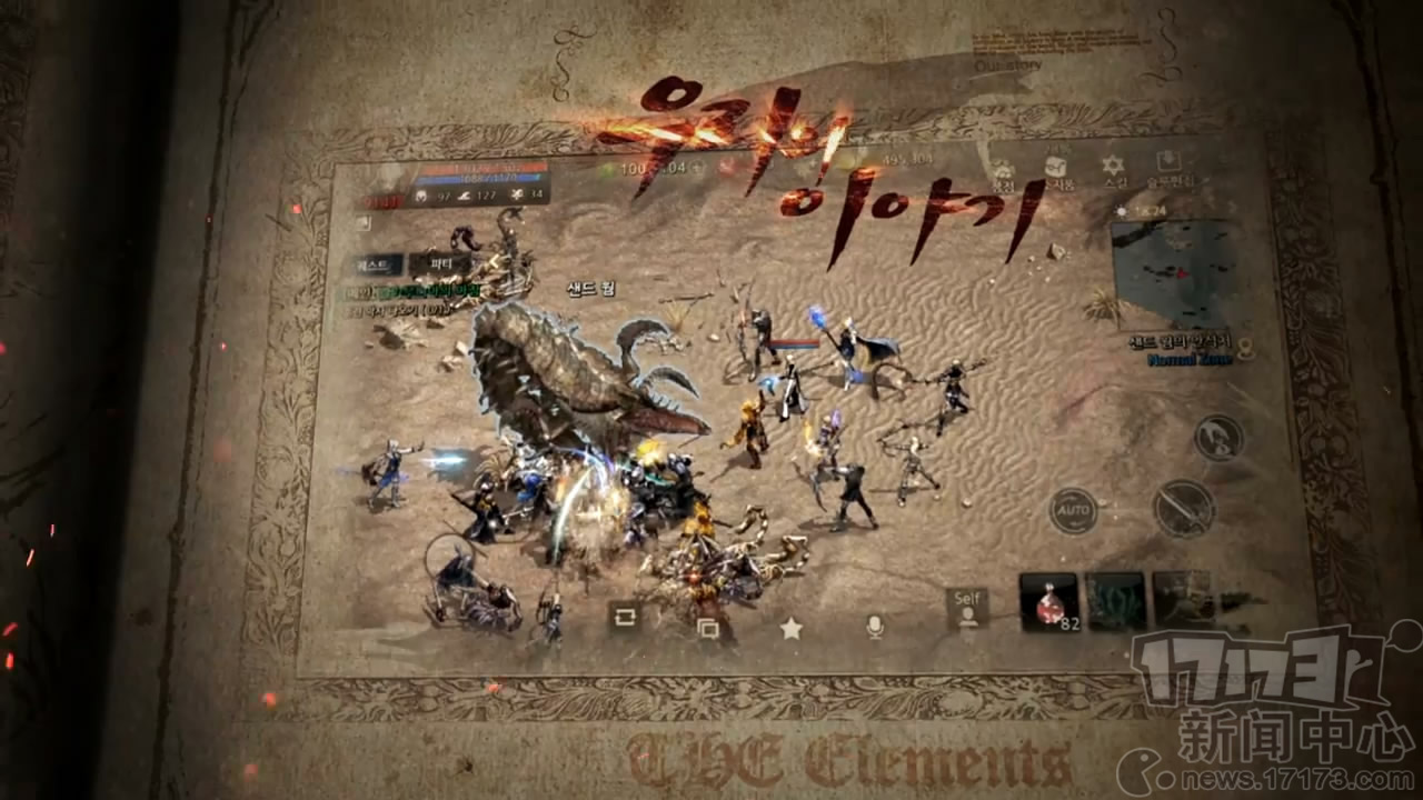 天堂1单机版安卓_天堂1单机版手机游戏_单机天堂版手机游戏推荐