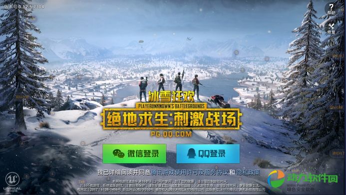 安卓吃鸡画质低怎么办_手机自带吃鸡画质安卓游戏_画质高的吃鸡手游