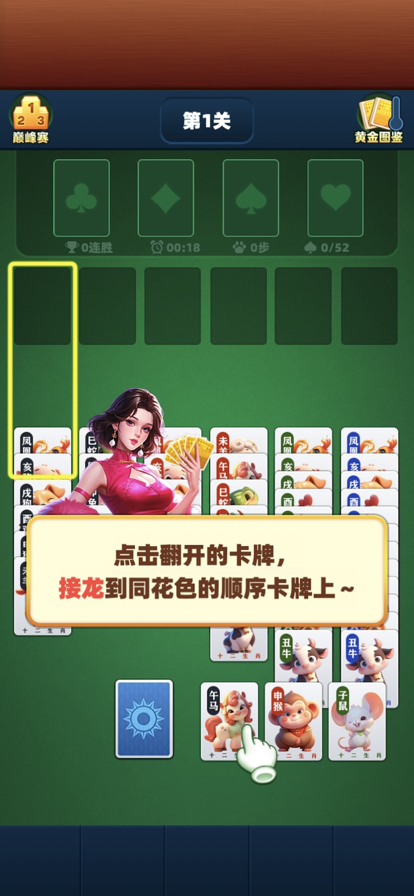 2021手机新游戏_最新出来的手机游戏_最新出来手机游戏排行榜