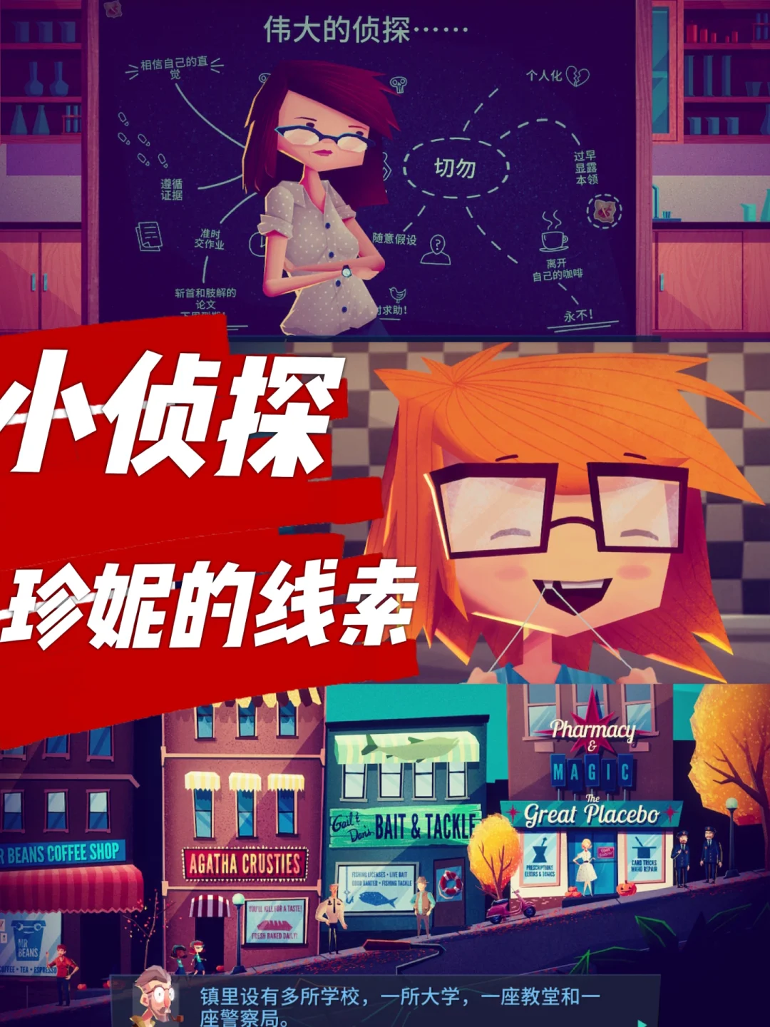 推理漫画国王游戏_海贼杀国产推理游戏_推理游戏手机壳