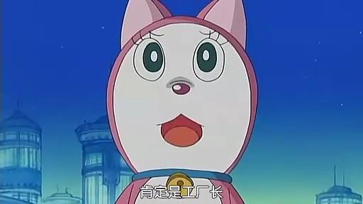 哆啦咪子_哆啦咪子_哆啦咪子