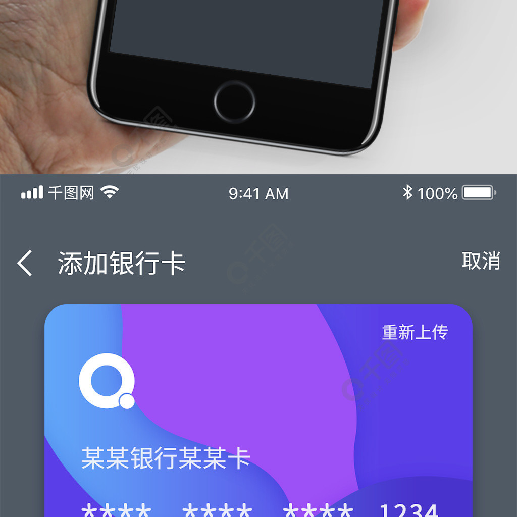 游戏手机银行绑定手机_手机绑定银行游戏怎么解绑_银行卡绑定游戏