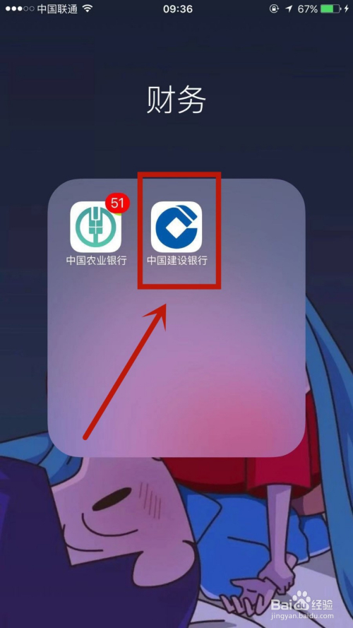 银行卡绑定游戏_游戏手机银行绑定手机_手机绑定银行游戏怎么解绑