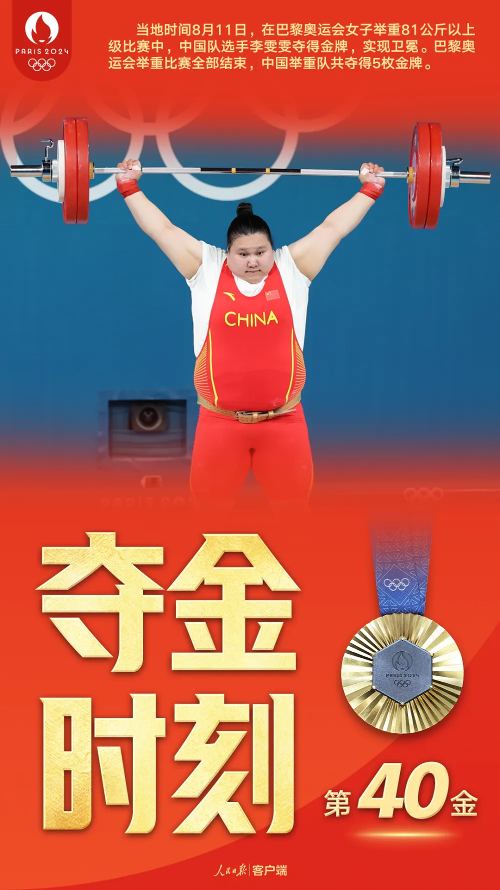 牙斗士_牙斗士真人动漫_牙斗士娘