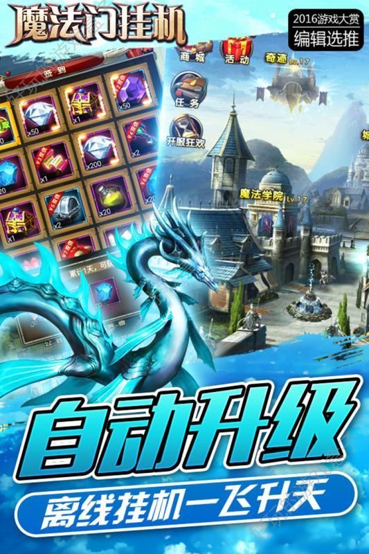 新一代手机版游戏下载_代下载赚钱_游戏代玩app