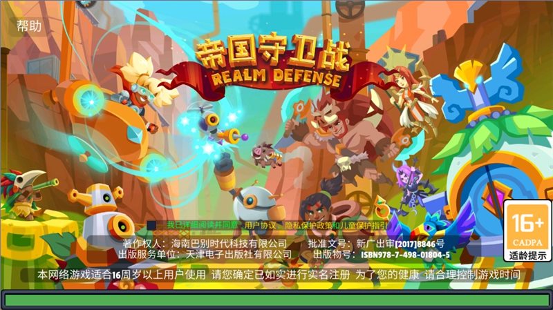 代下载赚钱_新一代手机版游戏下载_游戏代玩app