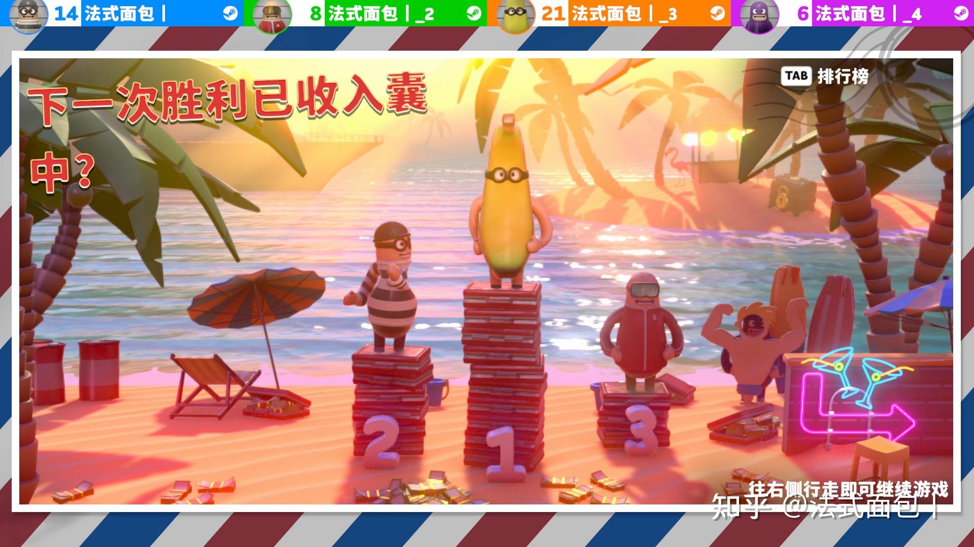 橡胶强盗如何联机_橡胶强盗英文版怎么组队_橡胶强盗手机版联机游戏