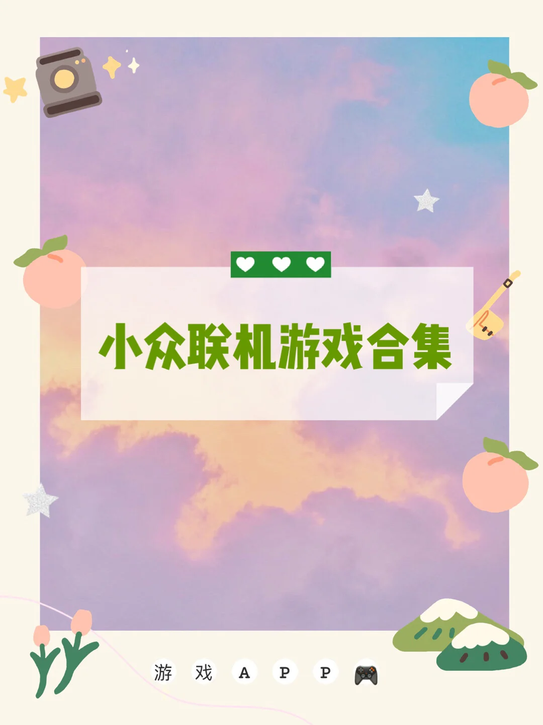 橡胶强盗如何联机_橡胶强盗手机版联机游戏_橡胶强盗英文版怎么组队