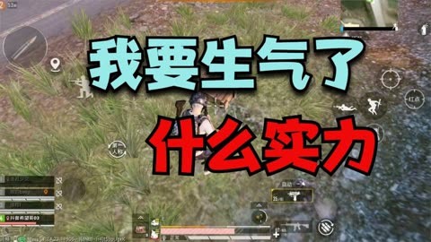 玩游戏生气摔手机_打游戏气得摔手机_玩游戏生气砸手机