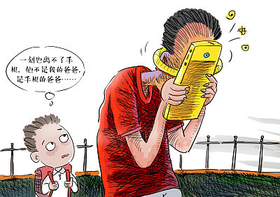 玩游戏生气摔手机_玩游戏生气砸手机_打游戏气得摔手机