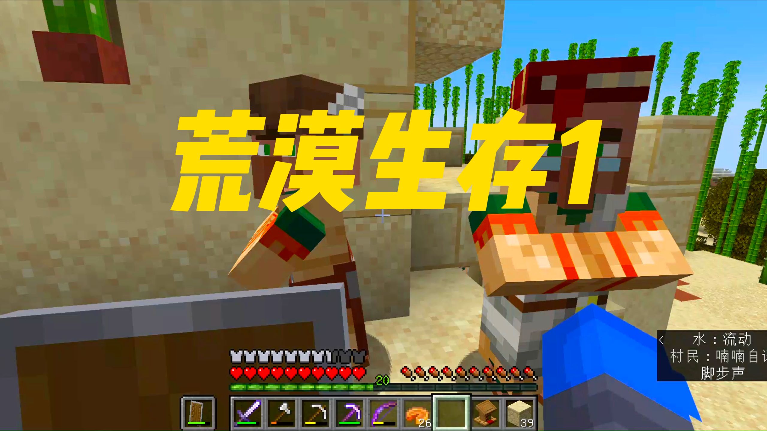 生存系列手机世界游戏推荐_我的世界生存手机系列游戏_生存游戏手机