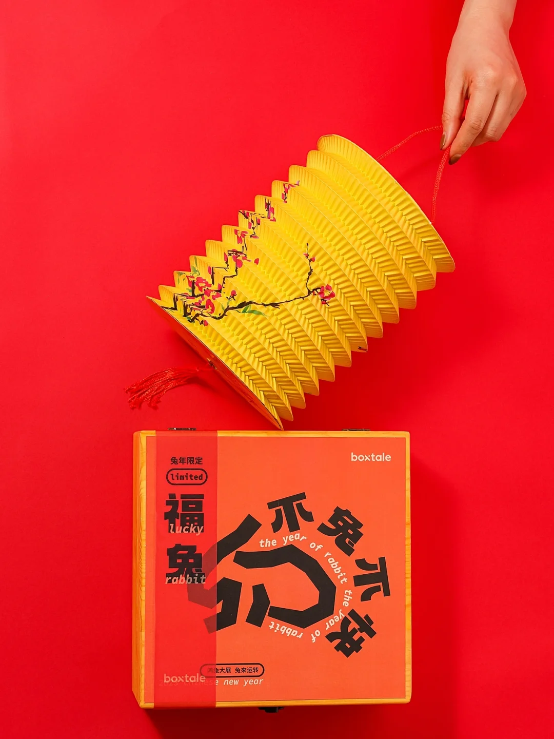 兔子换肤盒子_兔子换肤助手官网_兔子换肤