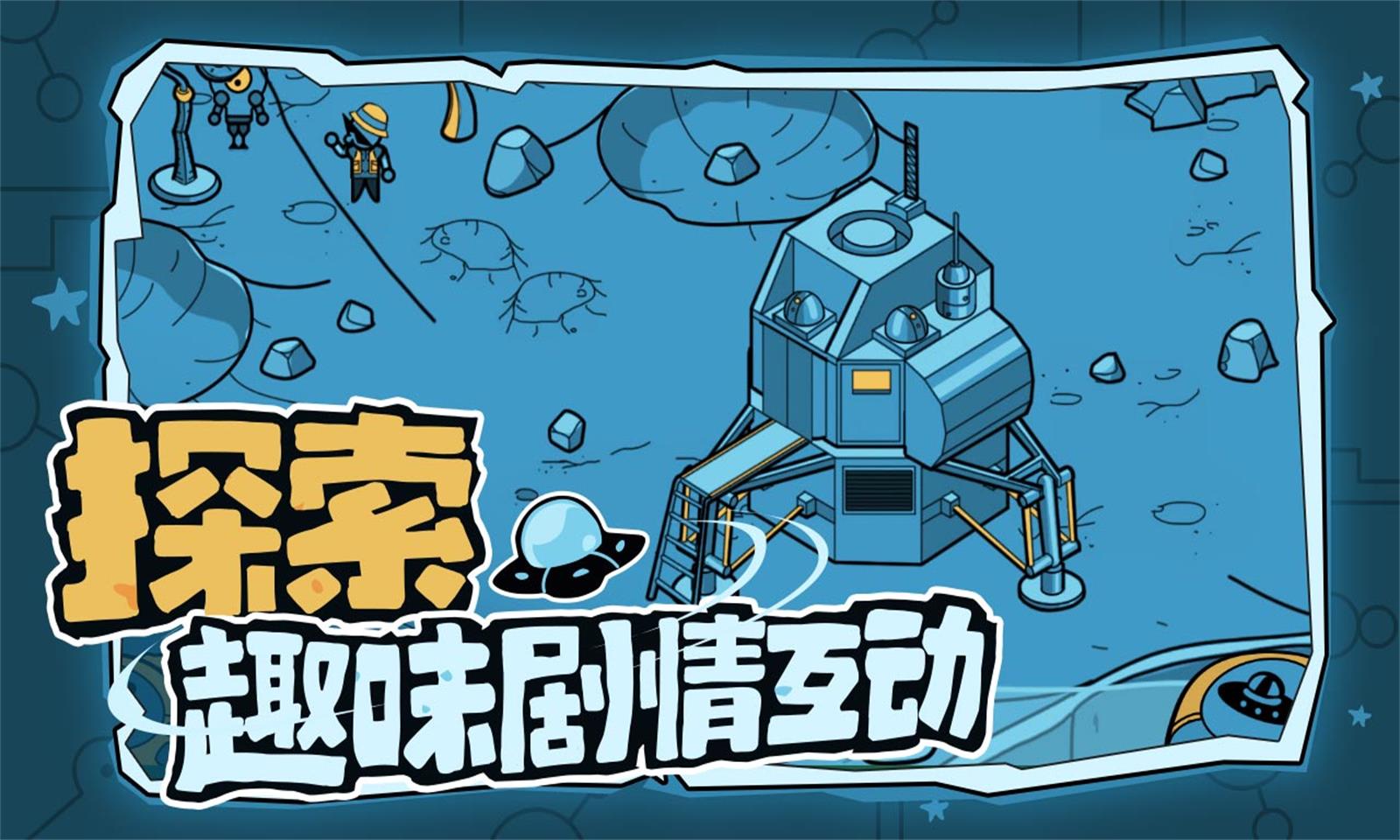 外星人手机游戏解说视频_外星人的解说_游戏外星人