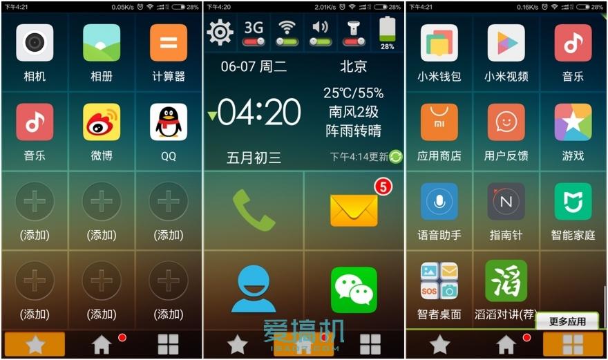 游戏手机老人机推荐知乎_老人机有什么游戏_老人机的手机游戏