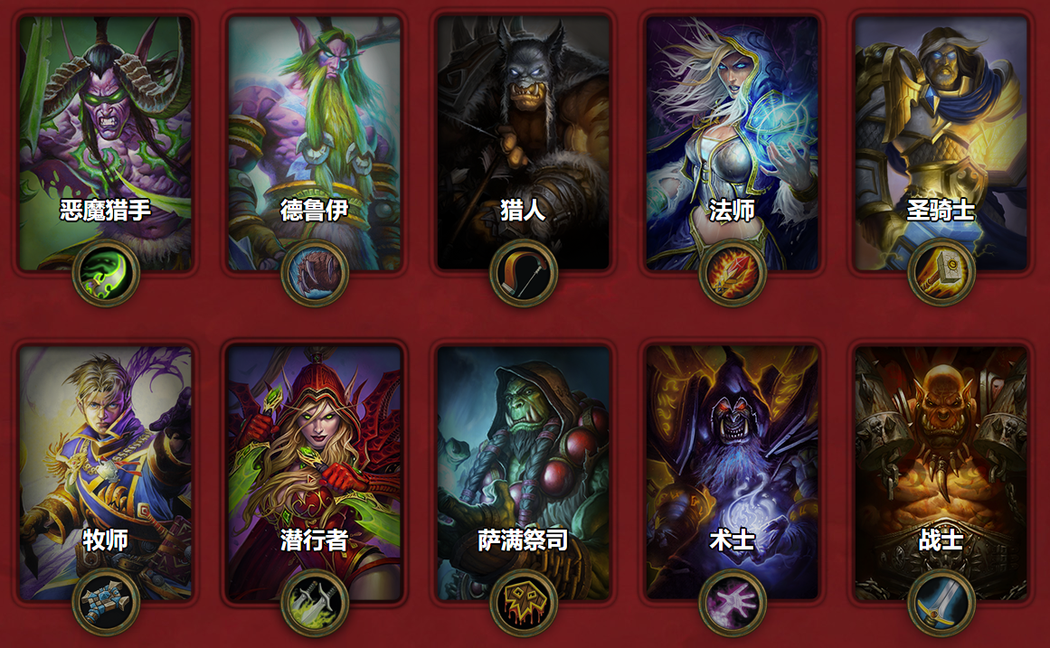 炉石传说_炉石Wiki_炉石wiki