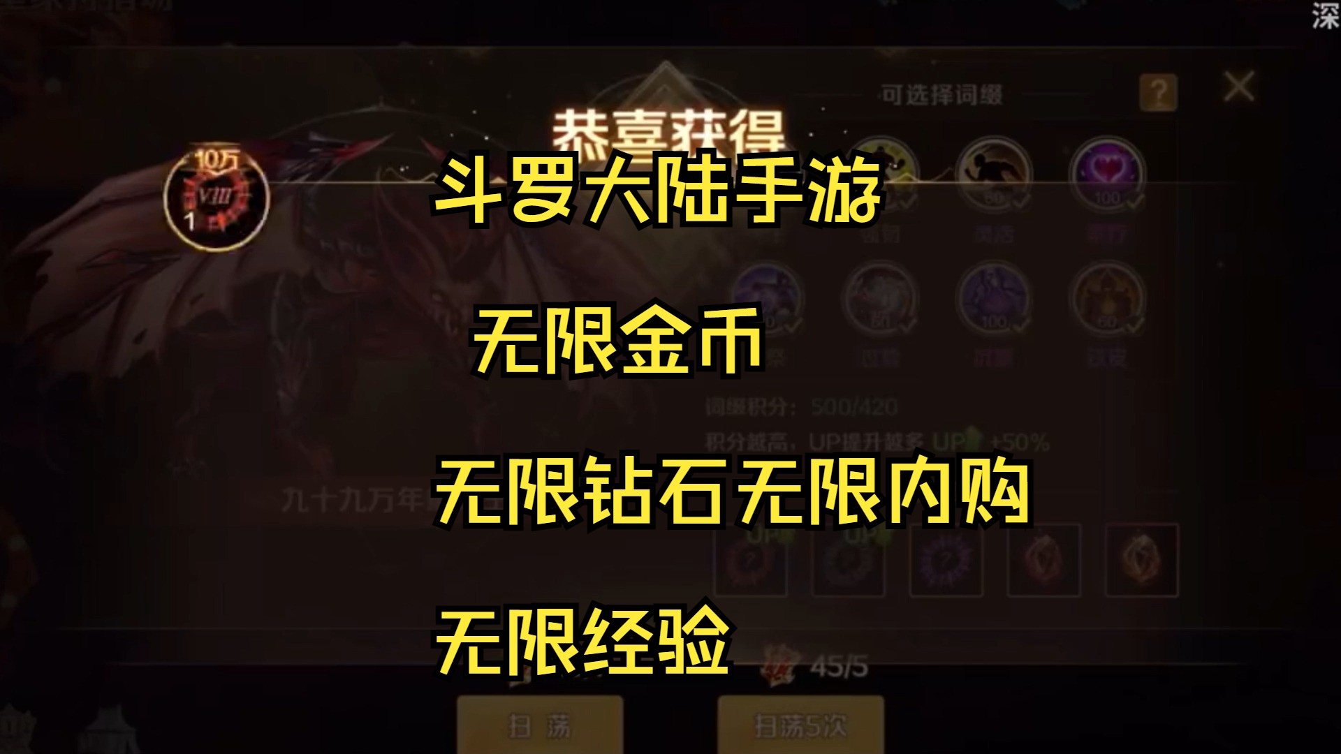 钻石无限游戏大全_无限钻石手机游戏_钻石无限手机游戏大全