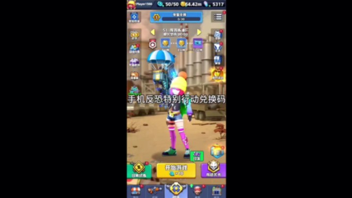 无限钻石手机游戏_钻石无限游戏大全_钻石无限手机游戏大全