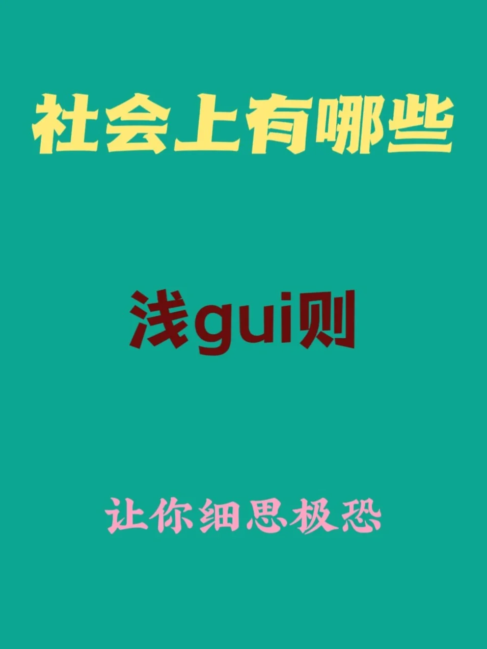 思维酒吧游戏手机_酒吧思维手机游戏叫什么_酒吧的思维导图
