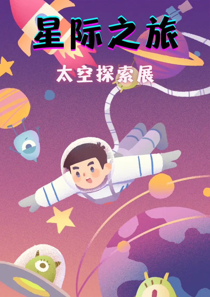 自己造火箭的手机游戏_火箭建造游戏_造火箭的手机游戏
