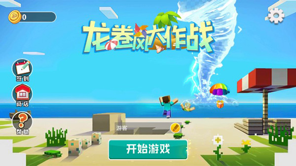 下载破解版游戏大全手机版_破解版本游戏大全_破解版手机游戏破解版