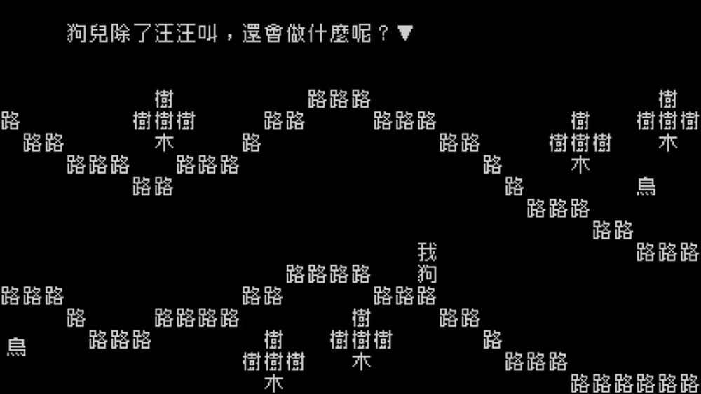 文字解谜手机游戏_解谜文字手机游戏大全_解谜文字手机游戏