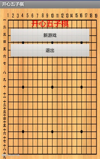 下棋手游排行榜_下棋类手机游戏_有没有下棋的手游
