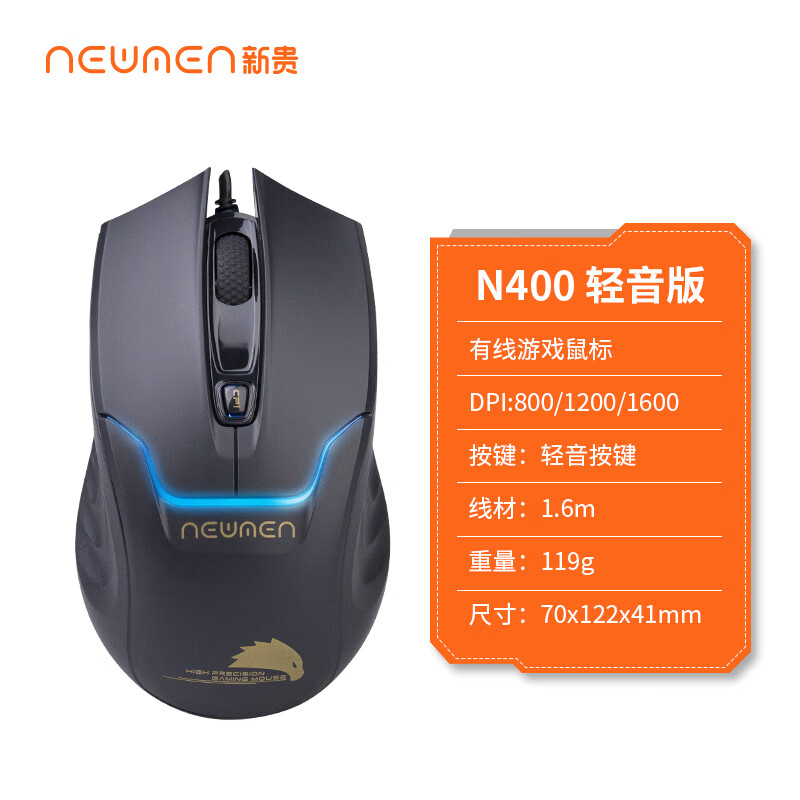 手机用鼠标玩游戏_鼠标玩手机游戏有影响吗_为什么手机玩游戏就有鼠标