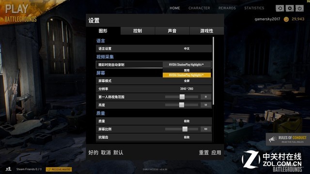自动拍摄手机游戏_拍摄自动手机游戏软件_拍摄自动手机游戏有哪些