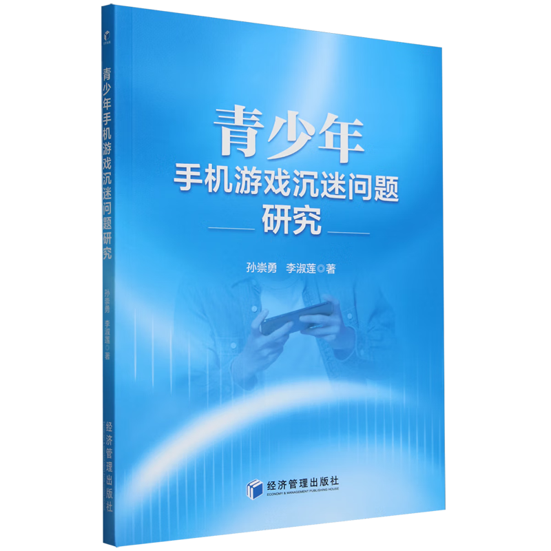 小学生手机做游戏用什么_适合小学生手机制作游戏软件_小学生用手机做游戏