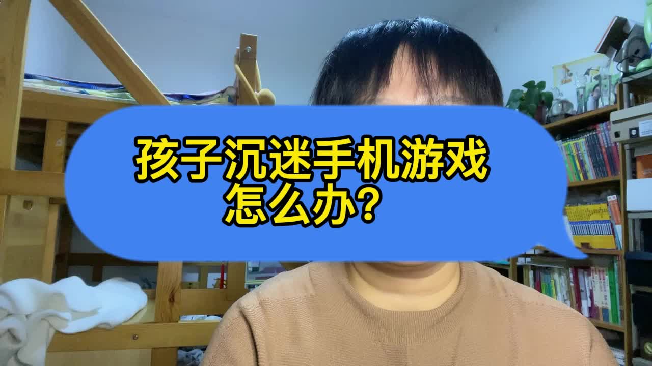 小学生用手机做游戏_适合小学生手机制作游戏软件_小学生手机做游戏用什么