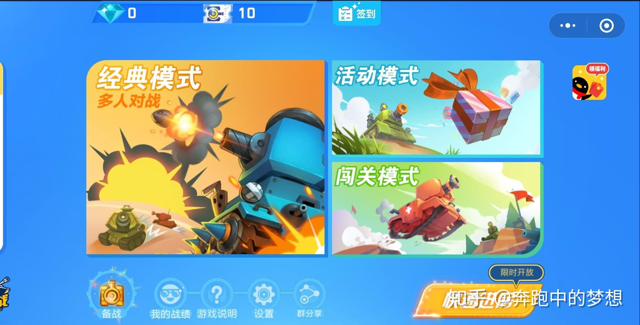 耐玩的微信小游戏_最好玩的微信小游戏排名前十_微信小游戏高难度推荐手机