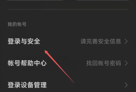 换绑手机号可以取消吗_游戏绑定手机号能换绑几次_换绑手机号已经绑定过了怎么办