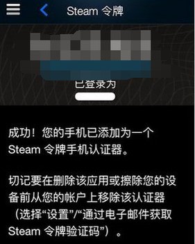 换绑手机号可以取消吗_换绑手机号已经绑定过了怎么办_游戏绑定手机号能换绑几次