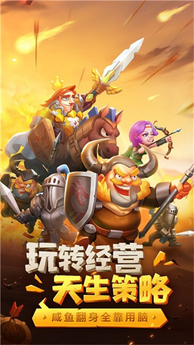 西方骑士手机游戏_骑士风格游戏_骑士经典游戏