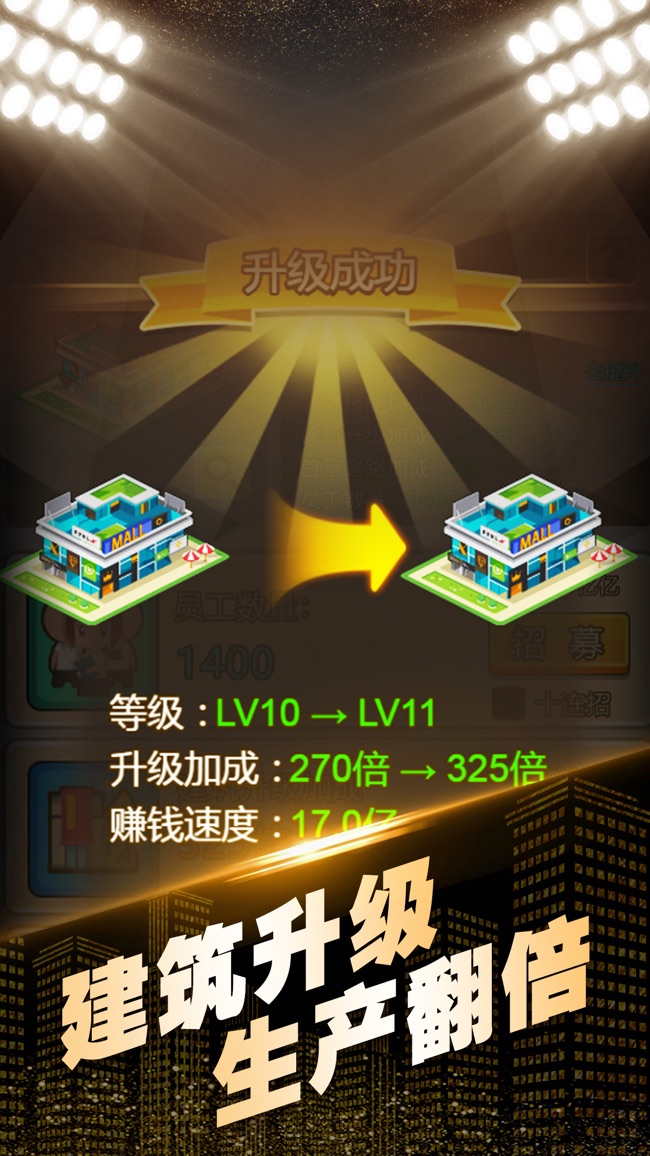 明星养成类手游排行榜_一款明星养成的游戏_养明星的手机游戏有哪些