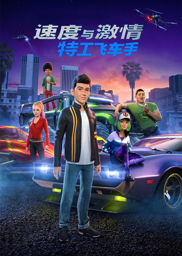 在线免费观看无毒的激情网站_速度与激情5在线看免费观看完整_速度7完整版免费观看